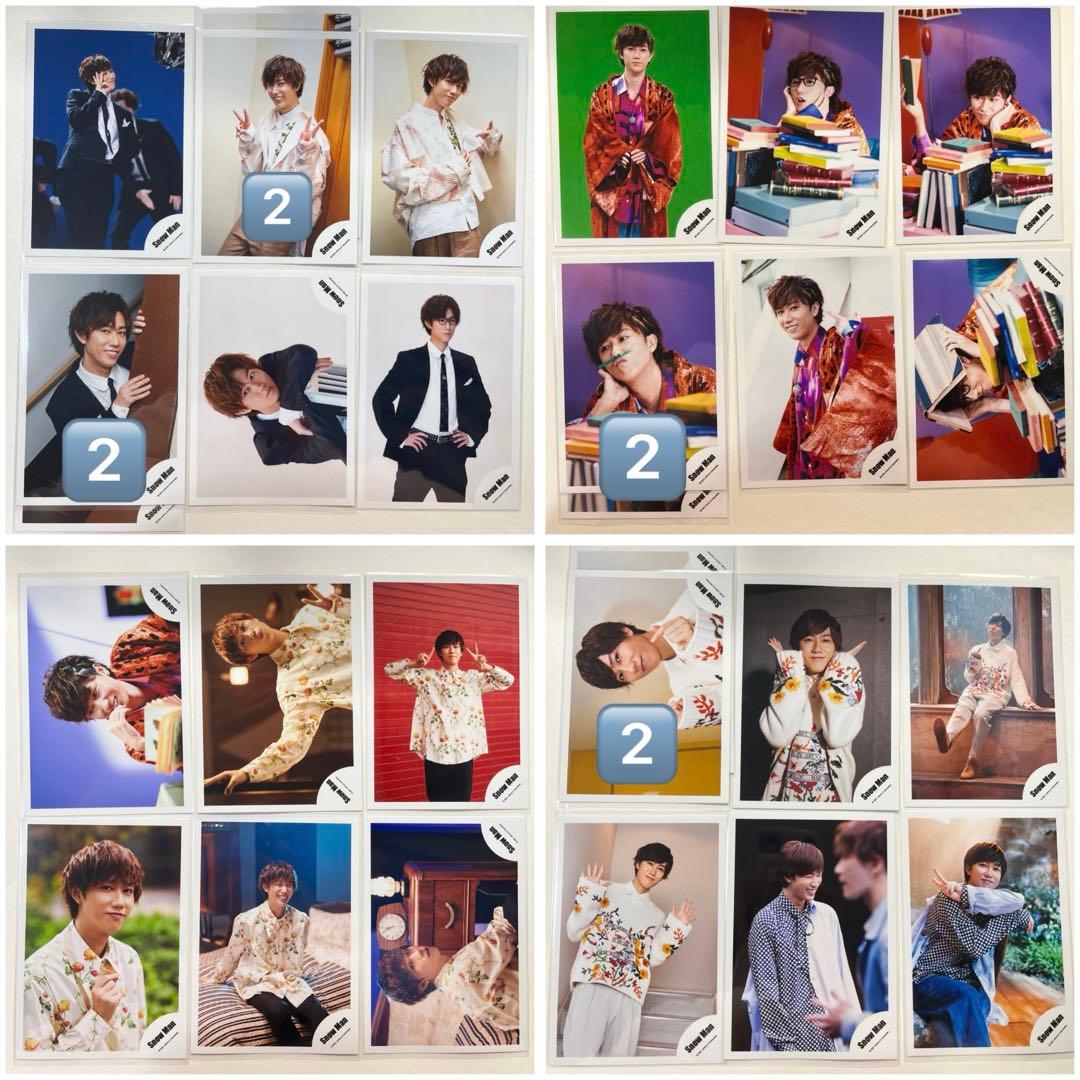 【大幅値下げ中】阿部亮平公式写真295枚+ミニフォト1セット　まとめ売り