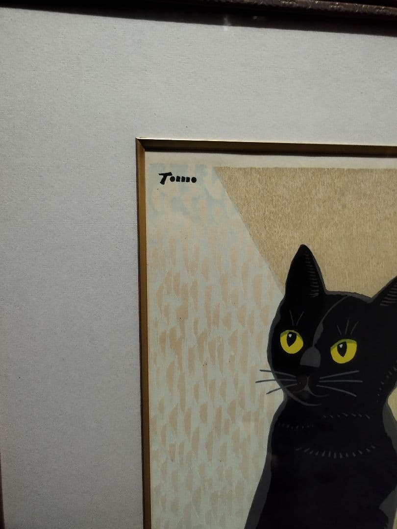 稲垣知雄 「ブラックキャット」　 版画 サイン入り