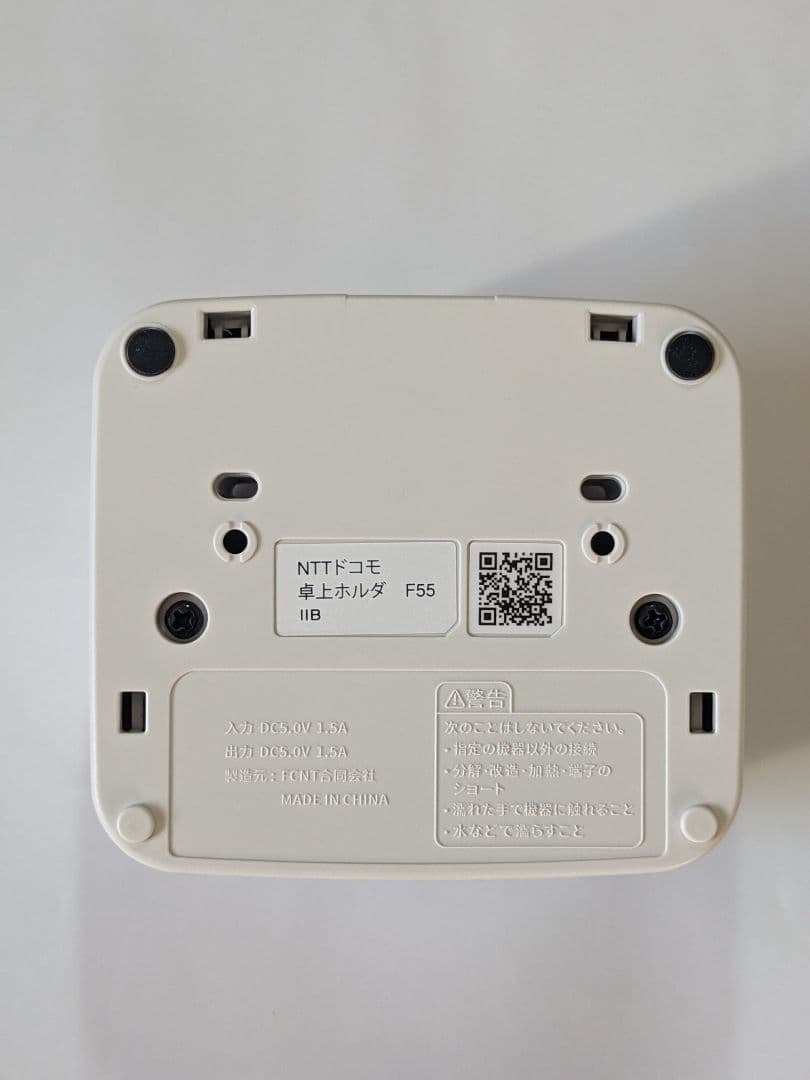 docomo らくらくホン F-41F セット ネイビー