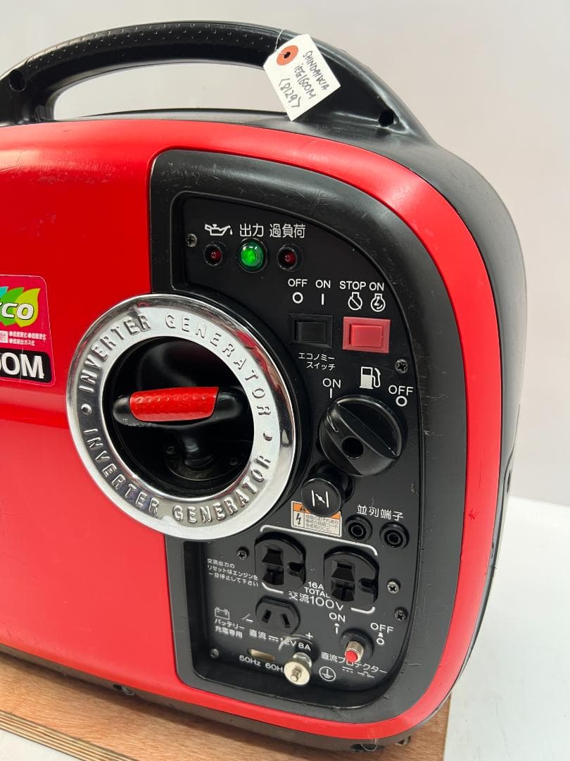 新ダイワ インバーター発電機 iEG1600M 【動作良好・保証付】★8129