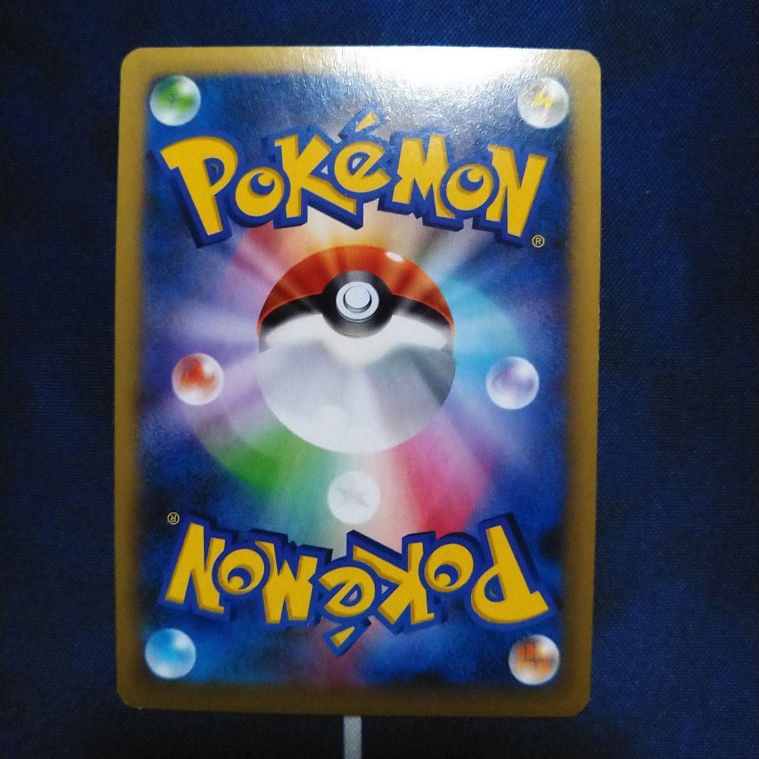 【ポケカ】コルニ SR 102/096 XY3