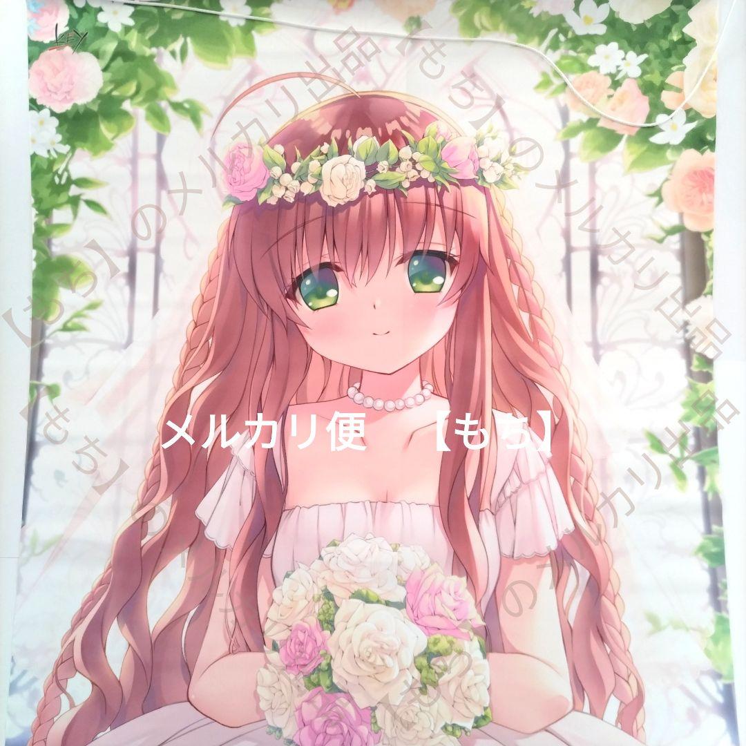 鍵福袋　冬フェス　神戸小鳥　タペストリー　Rewrite　Key　VASTORE