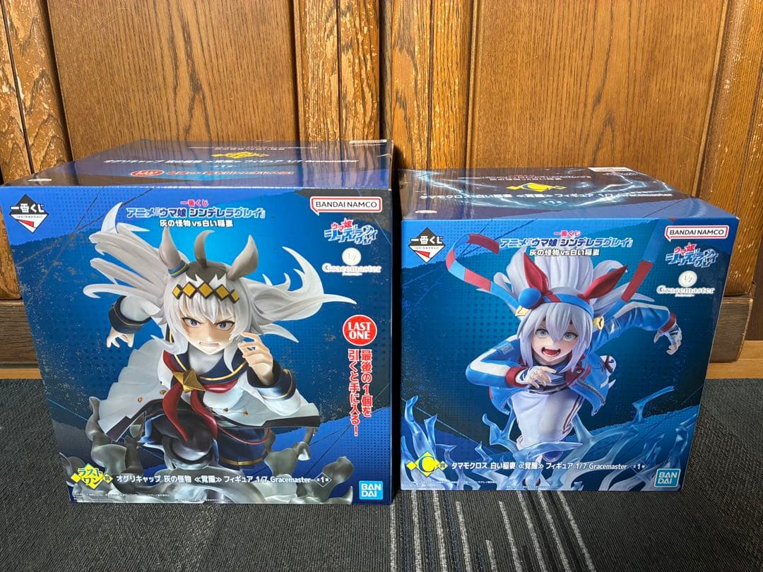 一番くじ　ウマ娘シンデレラグレイ　ラストワン賞 B賞 C賞 D賞セット