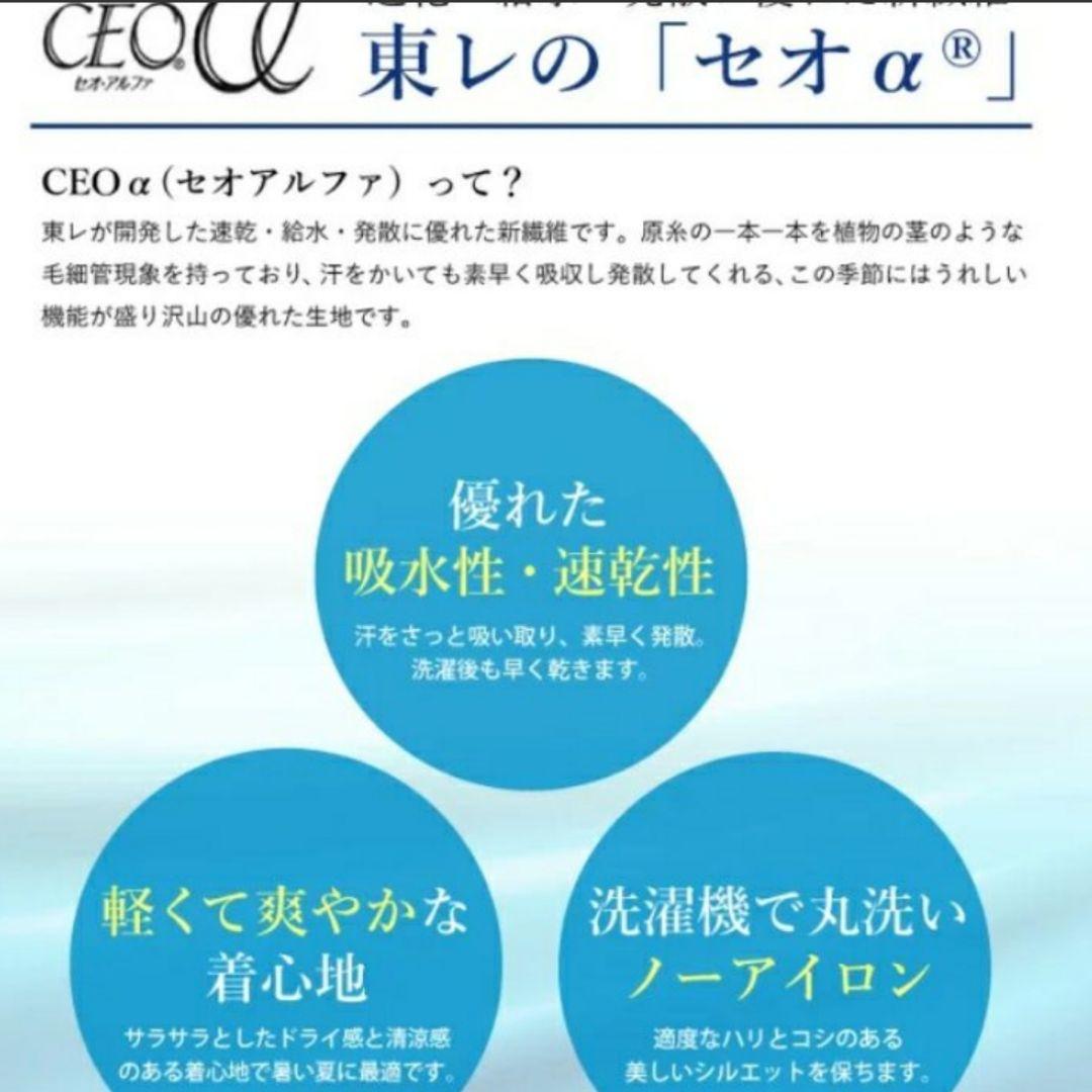 撫松庵　定価￥38500　 ぶしょうあん　 浴衣　花銘仙