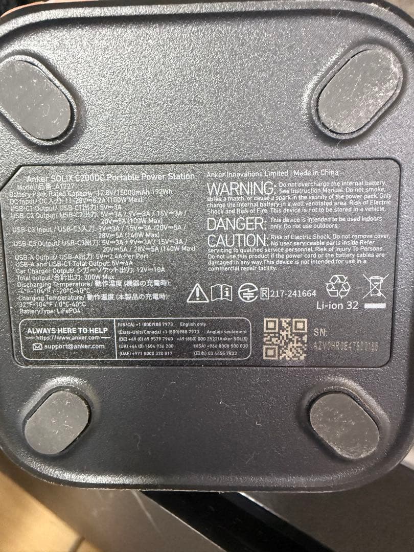 ANKER SOLIX C200DC アンカー　ポータブル