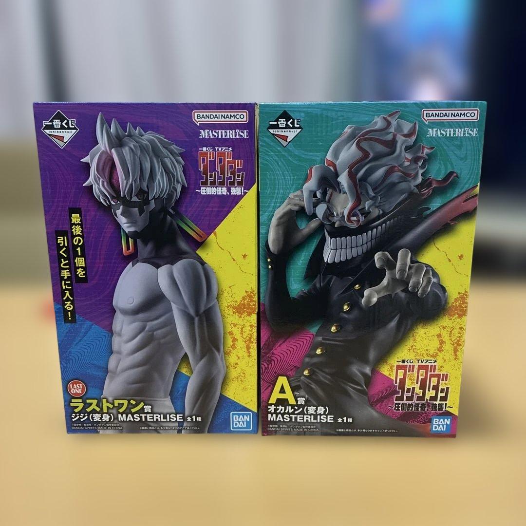 ダンダダン 一番くじ ジジ　オカルン