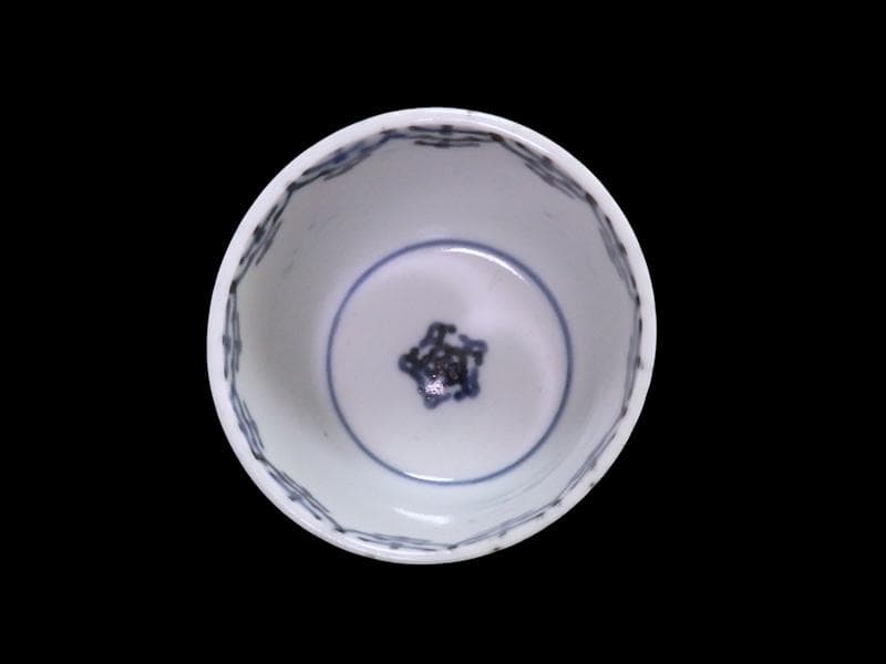 古伊万里　染付　瓔珞紋の図　蕎麦猪口　E695AS-CUo