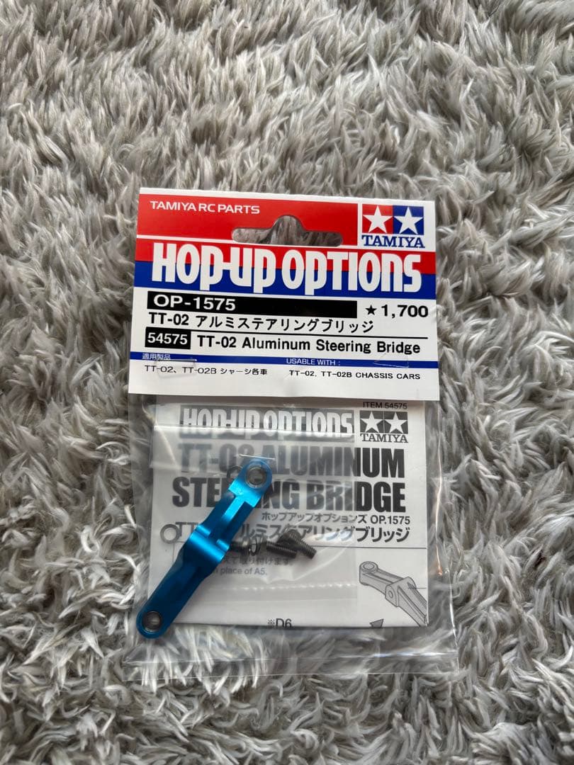 【新品&未使用】TT-02 Tamiya ホビーラジコンパーツセット 8点