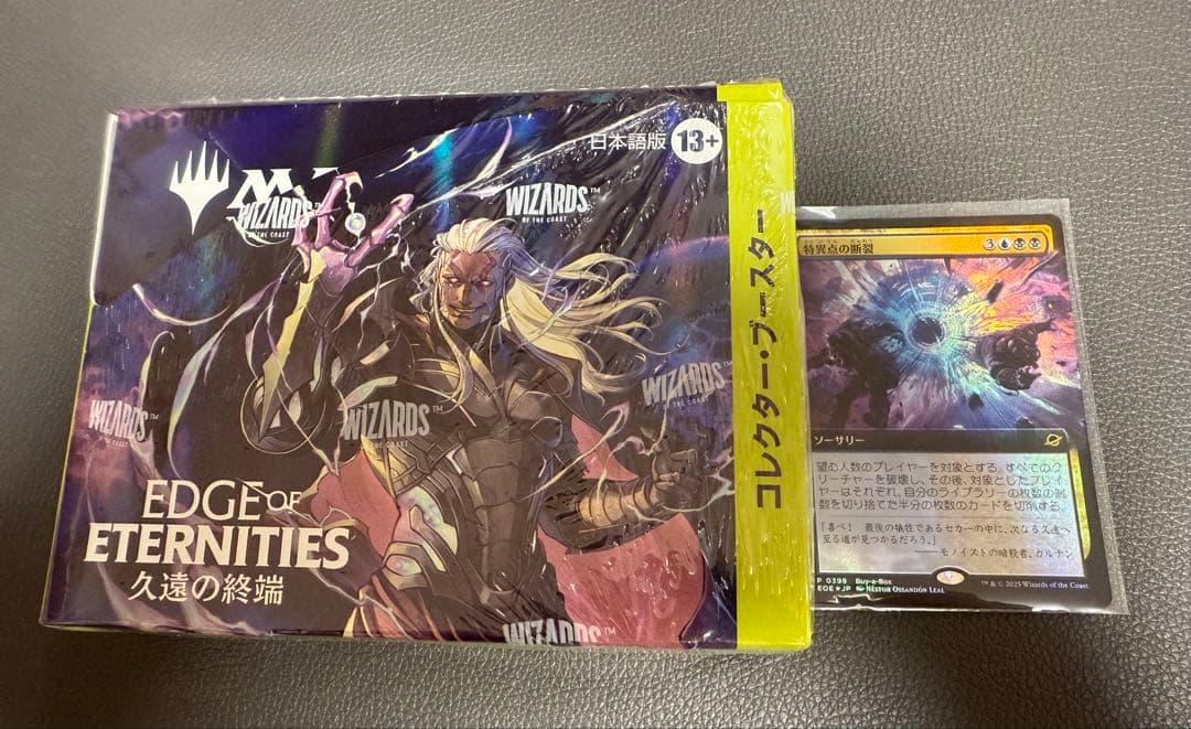 久遠の終端 コレクターブースター 1box 日本語版 シュリンク付き プロモ付き