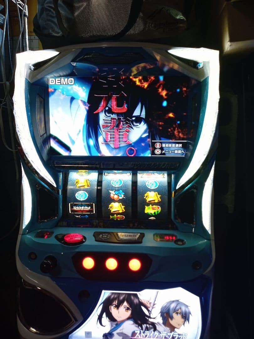 【長野県引き取り限定】スマスロ ストライクザブラッド