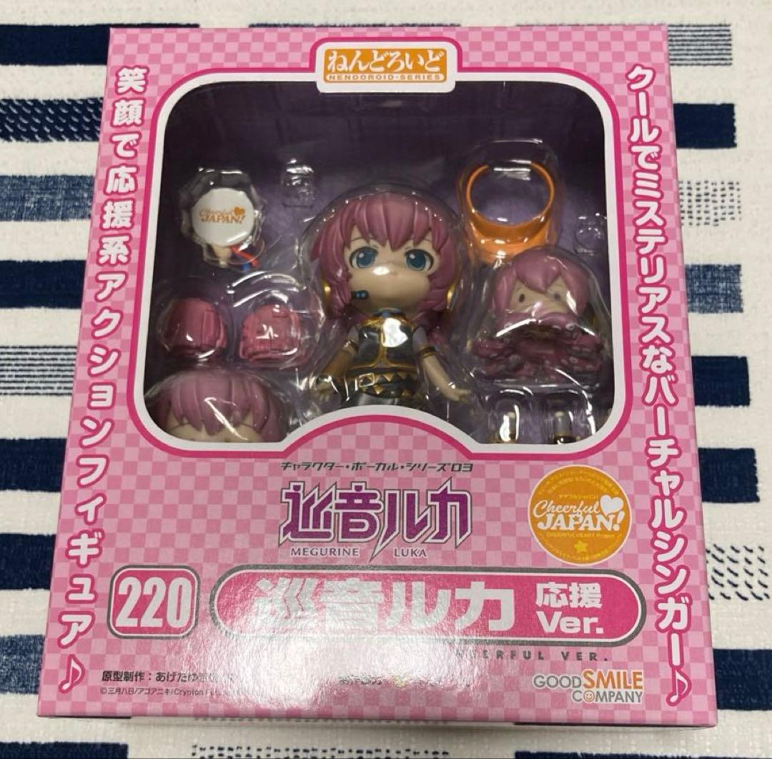 【未開封】ねんどろいど／巡音ルカ（応援Ver.）