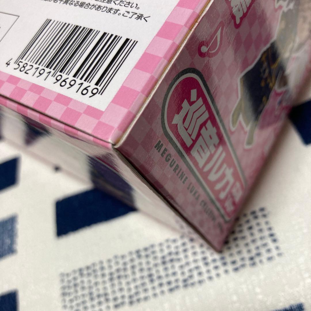 【未開封】ねんどろいど／巡音ルカ（応援Ver.）