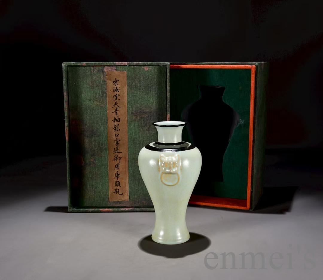 中国古美術・宋汝窯・天青釉梅瓶・青磁・唐物・箱付・文房置物・時代物・古陶磁・花瓶