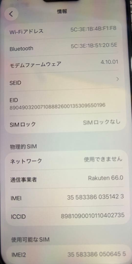 や*ん様 iPhone 14 Pro ！ROOT CO.耐衝撃ケース付きジャンク