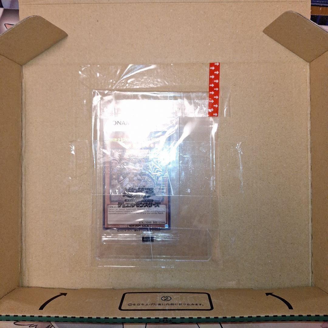 遊戯王 日本選手権店舗予選2期プロモ