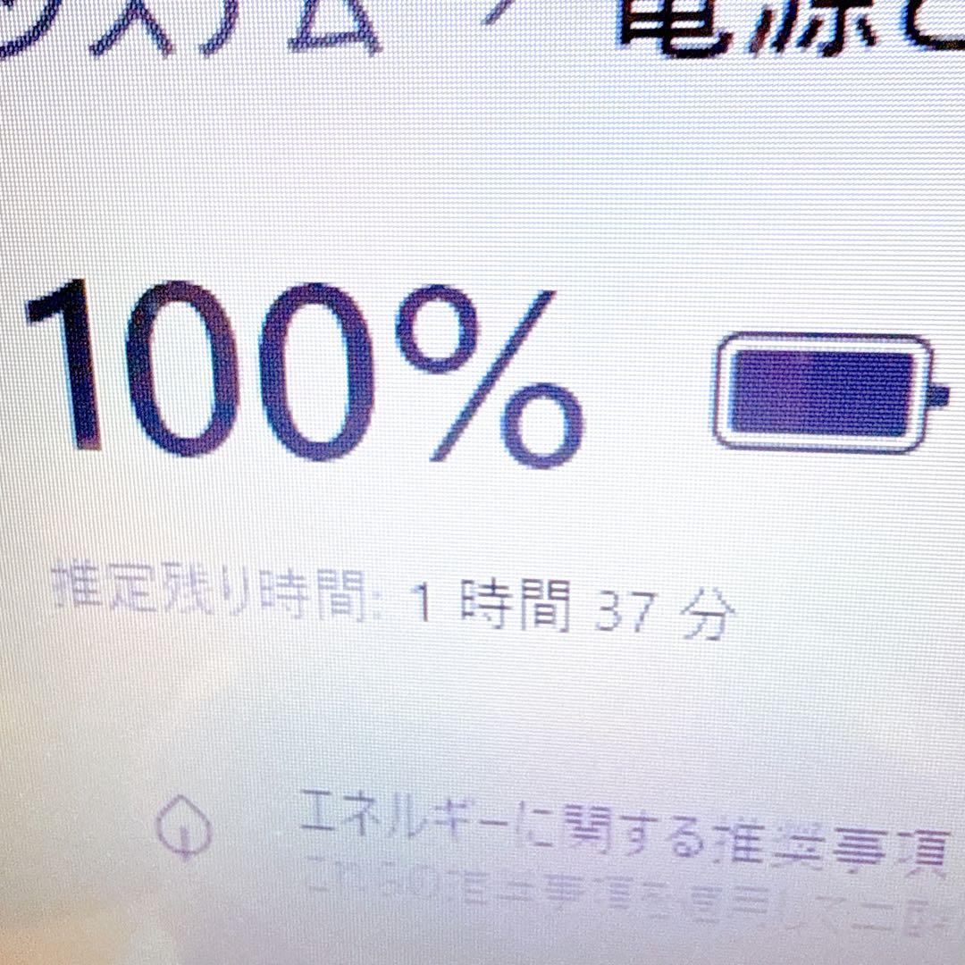windows11⭐️高速SSD 薄型ノートパソコン Office ワードエクセル