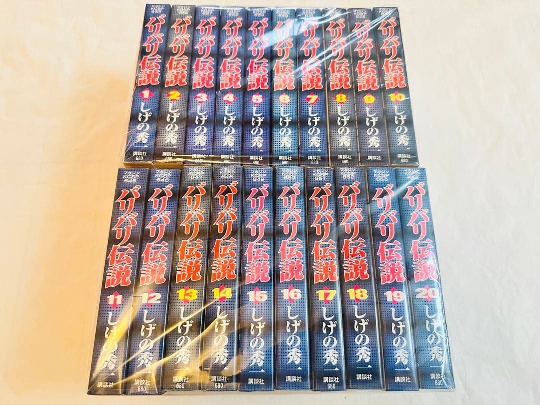 バリバリ伝説　ワイド版　全巻　完結　セット