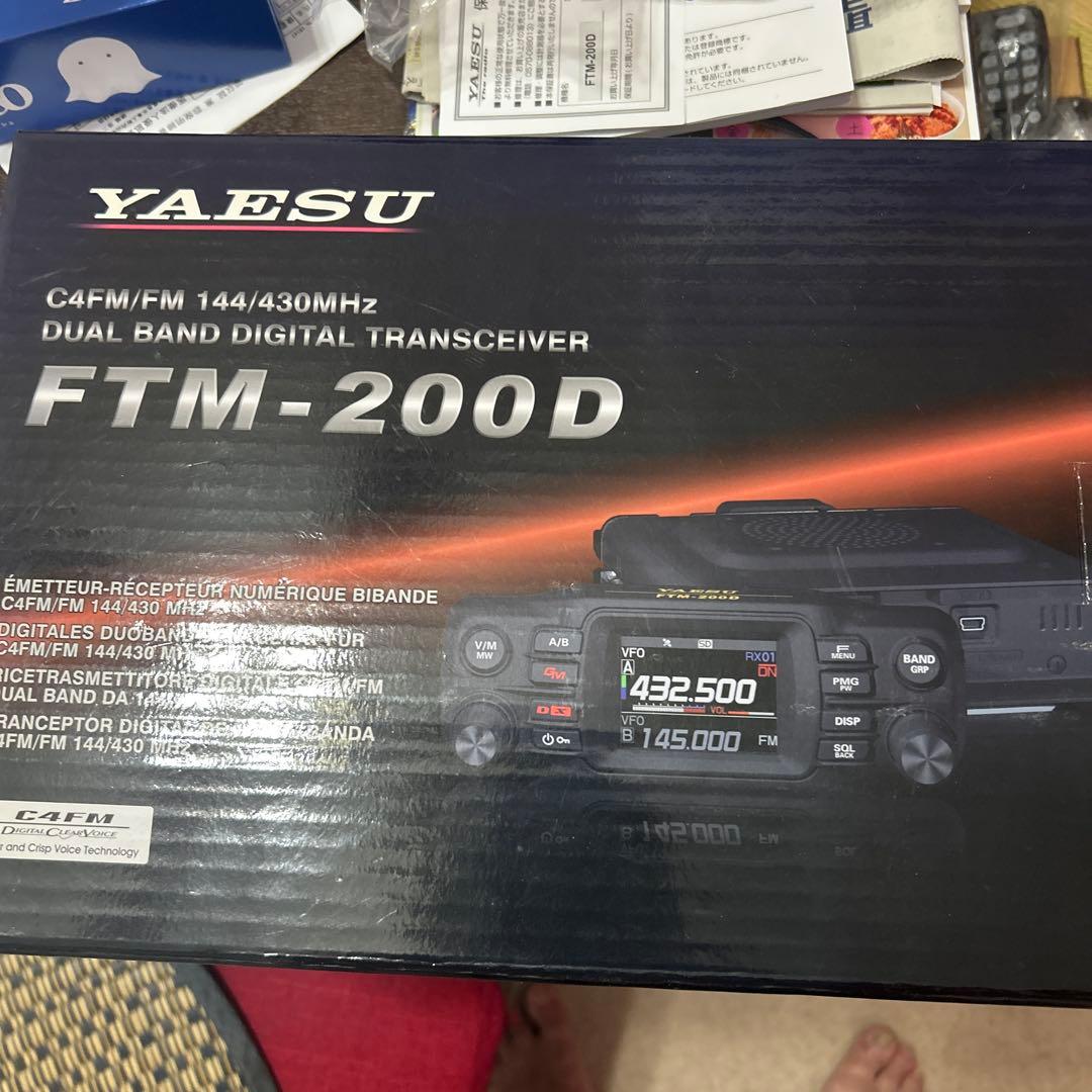 八重洲無線FTM-200D(50w)