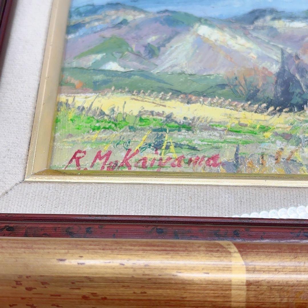 希少 向山僚一 絵画 八ヶ岳 サイン入り 油彩 絵画 風景 インテリア 壁掛け