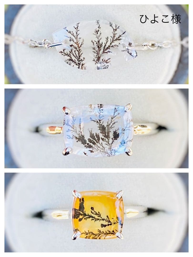 デンドリチッククォーツ