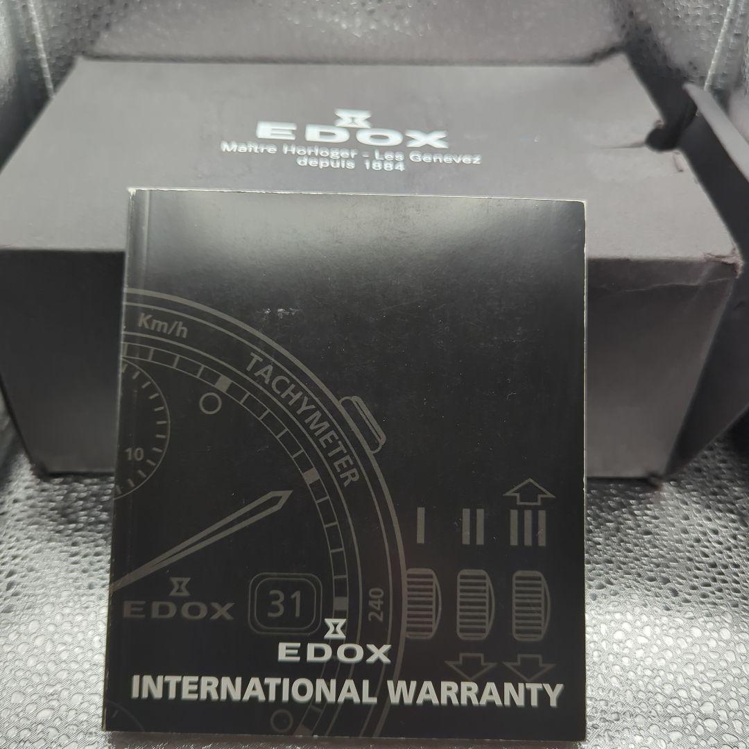 ns　定価20万　美品　稼働 エドックス クラスワン