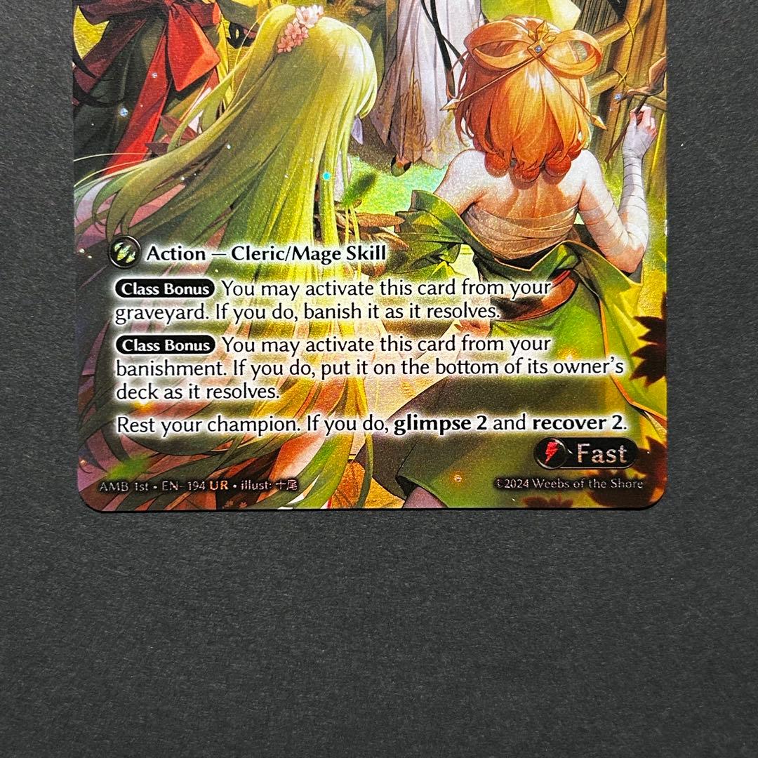 その他 Three Visits FOIL grand archive