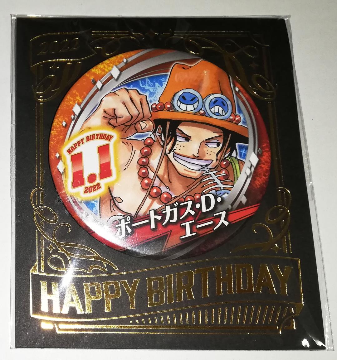 ワンピース エース バースデイ缶バッジ ジャンプショップ 2022