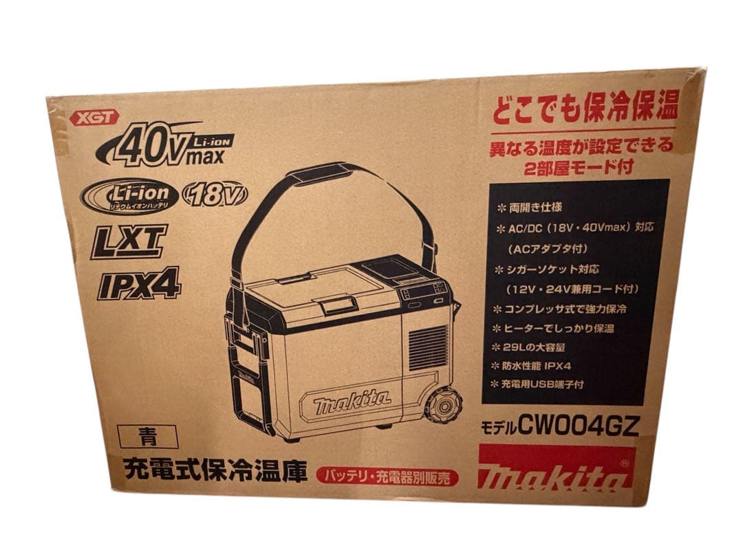 『マキタ新品』充電式保冷庫　ビックカメラ店頭割引価格8.3万円