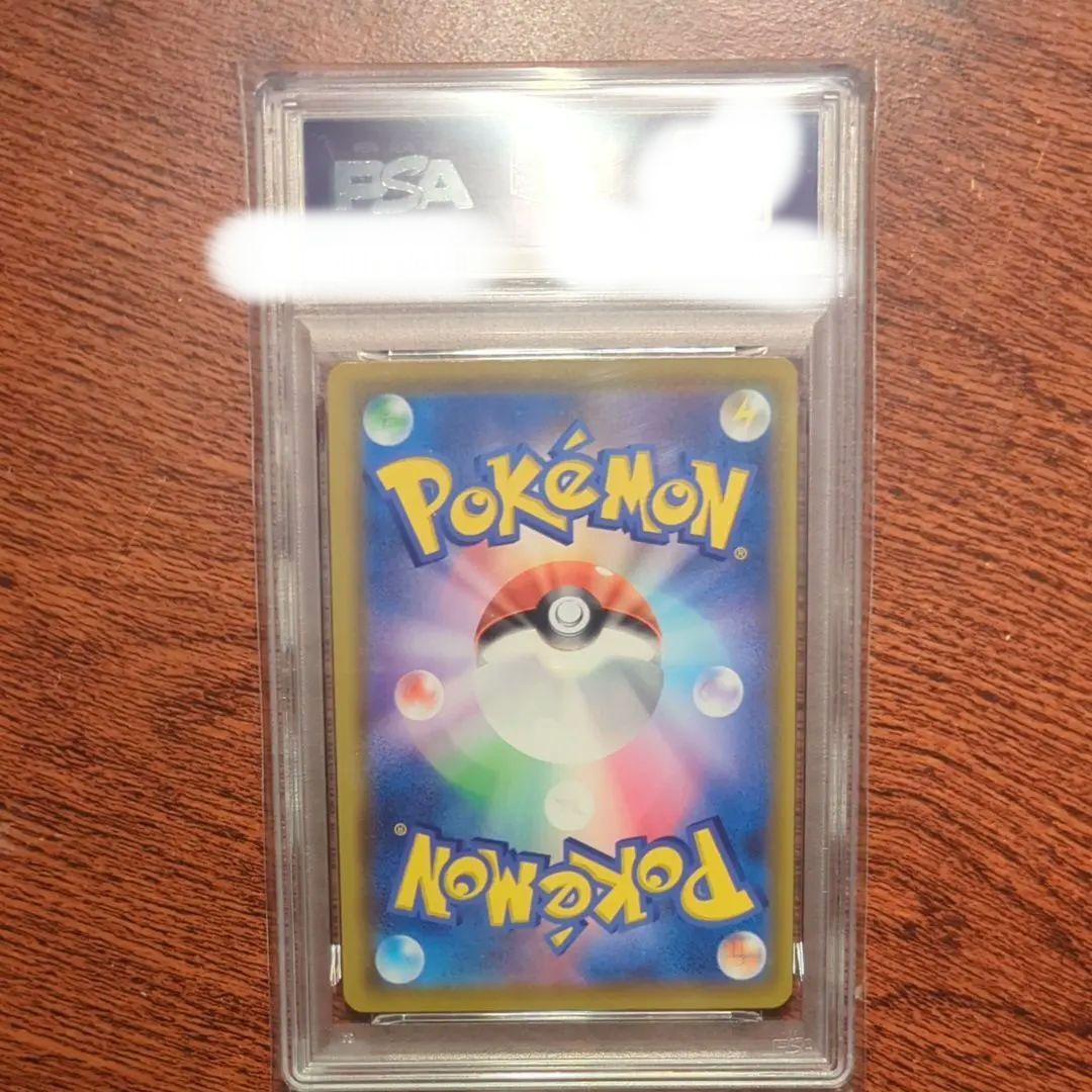 【PSA10】ミュウ ふしぎなしっぽ UR[S8a 030/028]