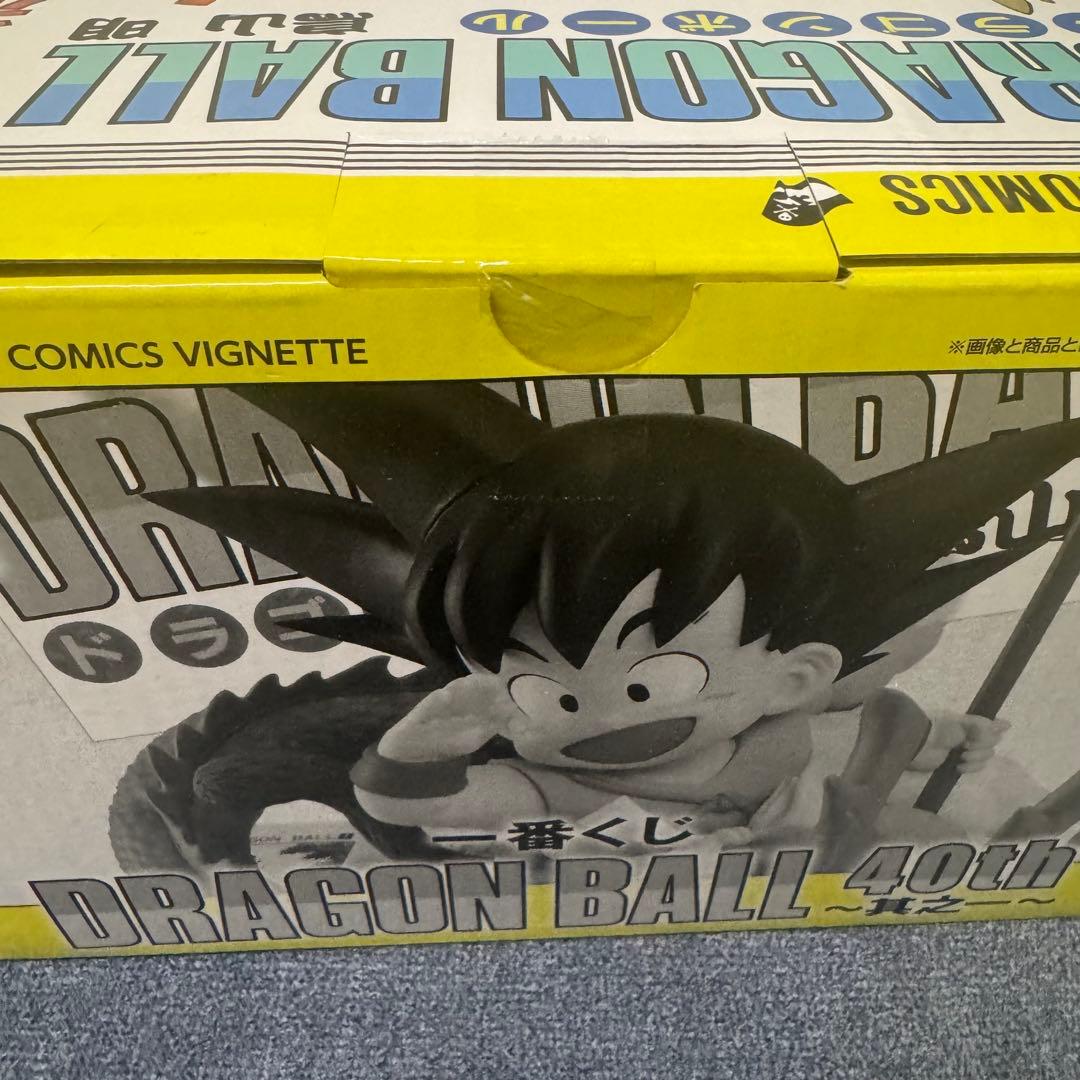 ドラゴンボール コミック 40周年　くじ　A賞