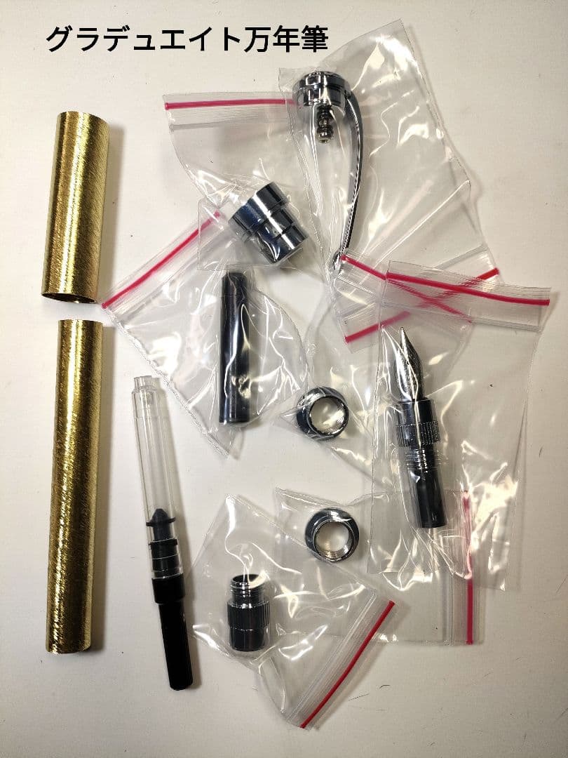 【アフリカンブラックウッド】グラデュエイト万年筆