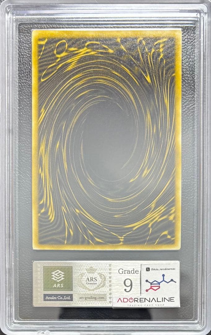 【ARS9】ラーの翼神竜 G4 シークレット