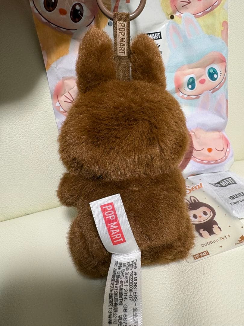 Haveaseat Labubu ラブブ ハブアシート シークレットduoduo