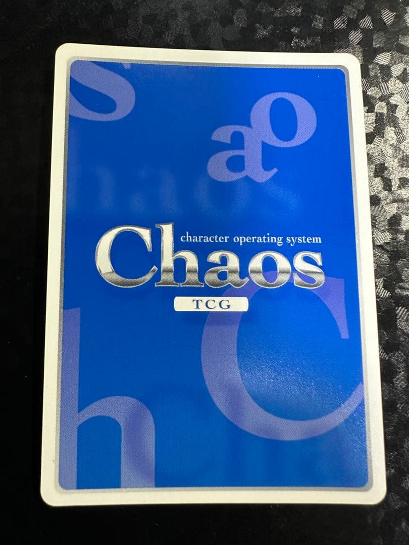 【Chaos】 AUGUST サインセット