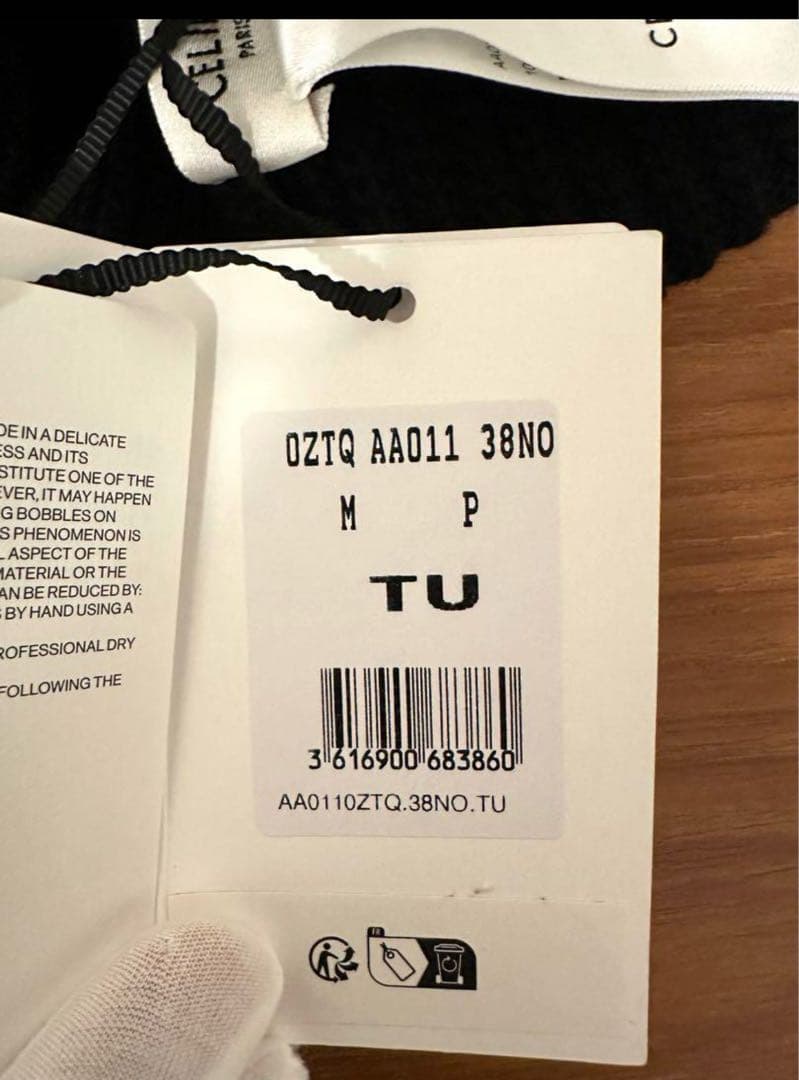 セリーヌ　ニット帽正規品　【美品】