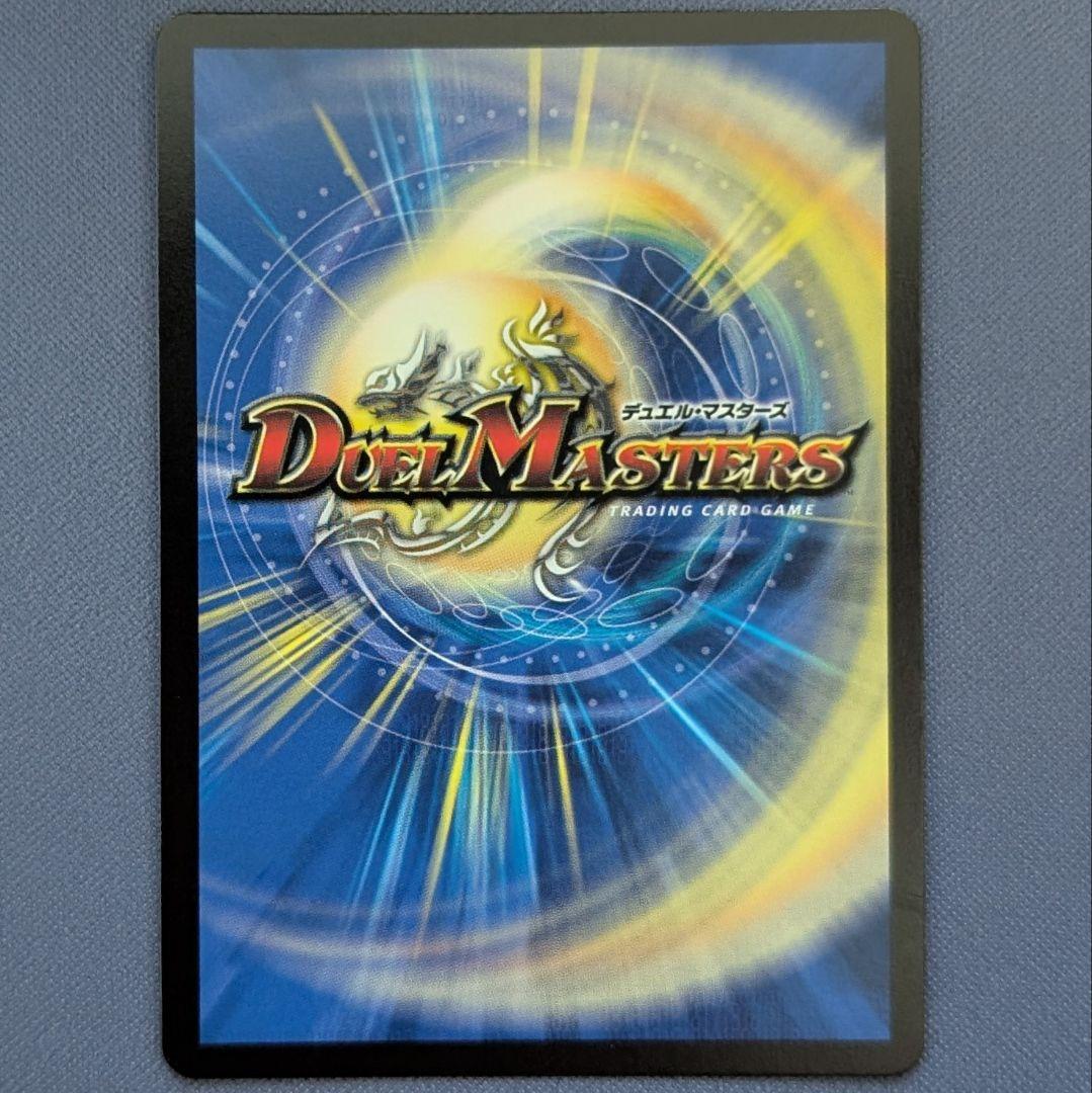 勝利の頂カイザー刃鬼　金トレジャー