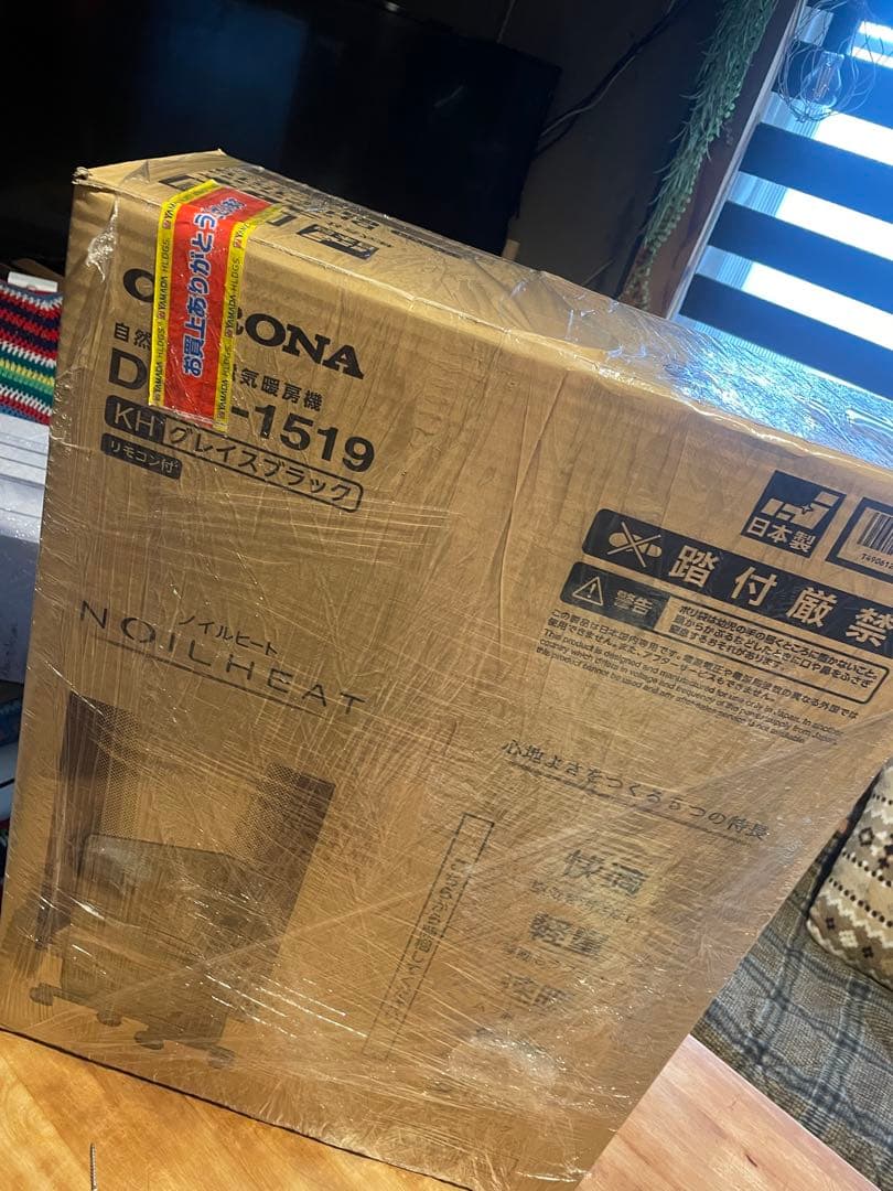 新品未使用コロナDHS-1519 グレイブラック　オイルレスヒーター