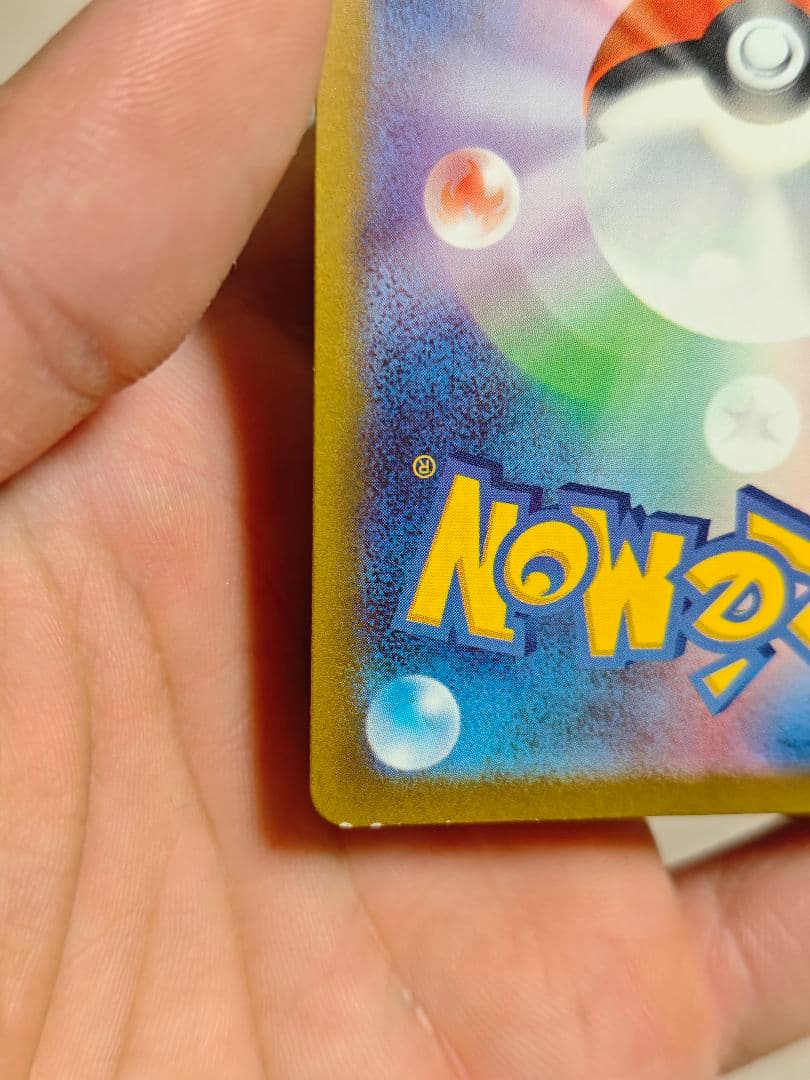 コイキング AR SV1a トリプレットビート 080/073