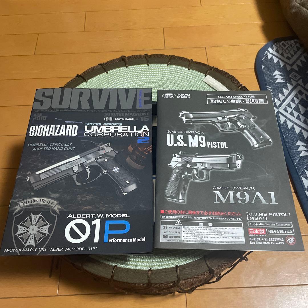 UMBRELLA CORPORATION AWM 01P ガスガン