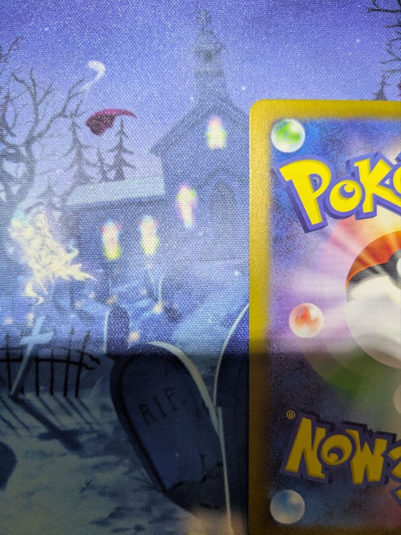 ポケモンカード ゼイユ SARマグネットローダー付き