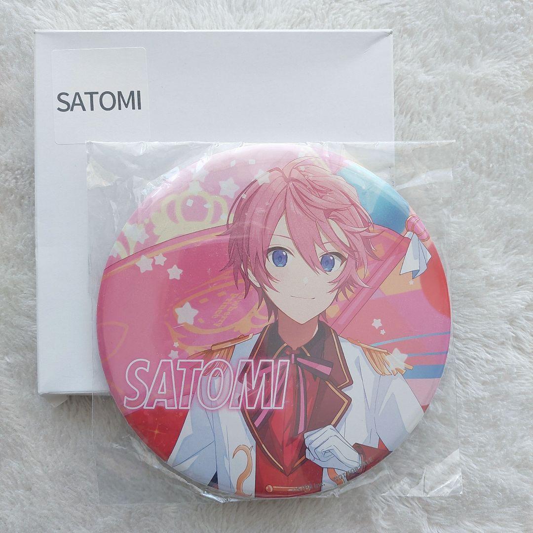 すとふぁみ　A賞　さとみ