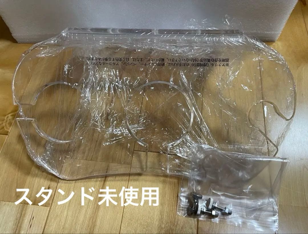 Moise Hyper Cell Sword 業務用キャビテーション