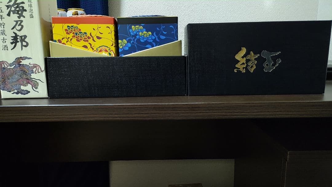 ヘリオス寿ブラック津波古と識名の琉球王85年オマケで海乃邦15年と結玉の二色