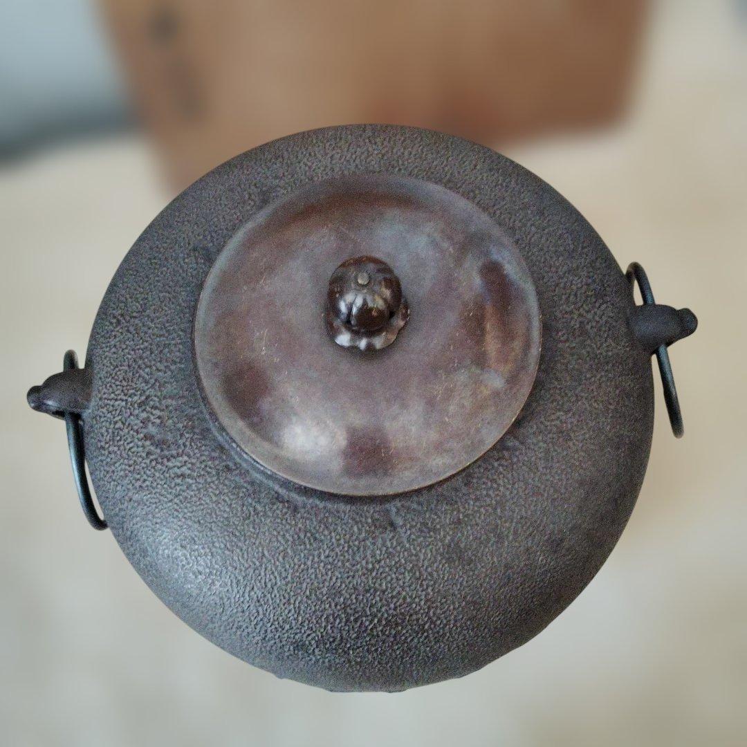 茶釜　丸釜　茶道具　古道具　昭和レトロ