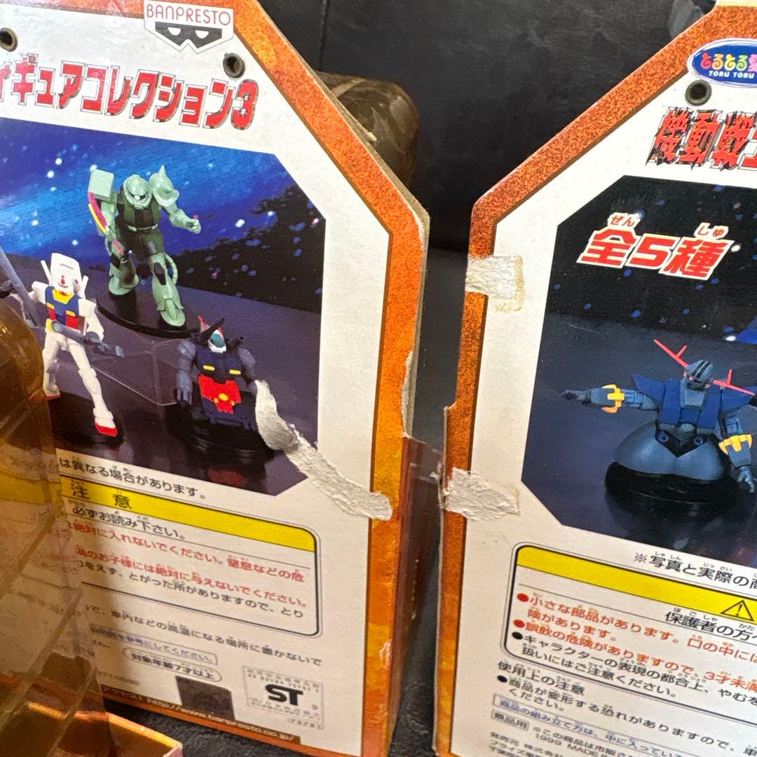 未開封　ガンダムフィギュアコレクション3 とリアルサウンドコレクション