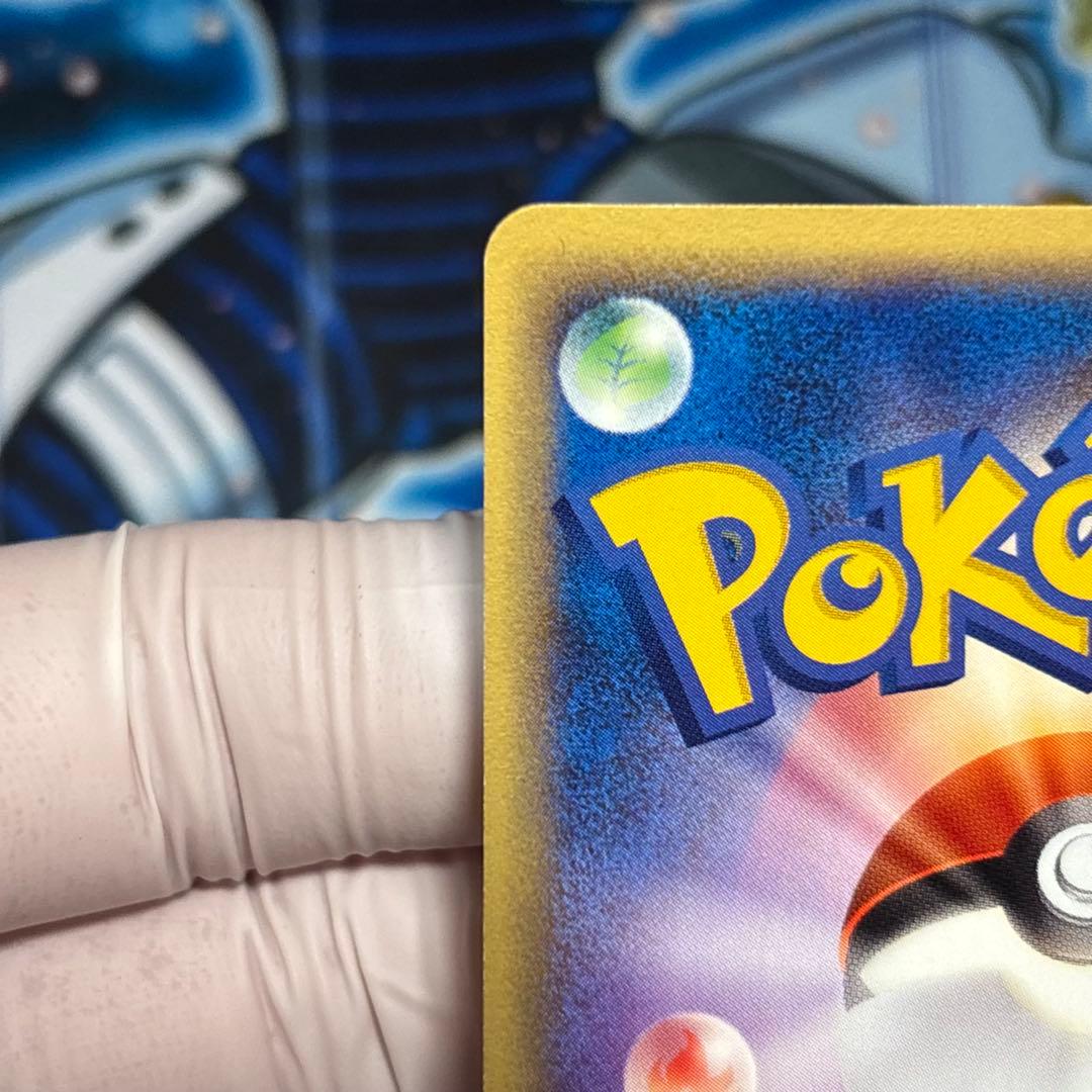 【極美品】ヒトカゲ スターターパック 009/029 カードe