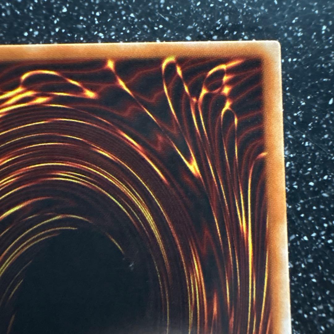 【美品】レッドアイズ ブラック ドラゴン PG-09 他4枚 まとめ売り バラ可