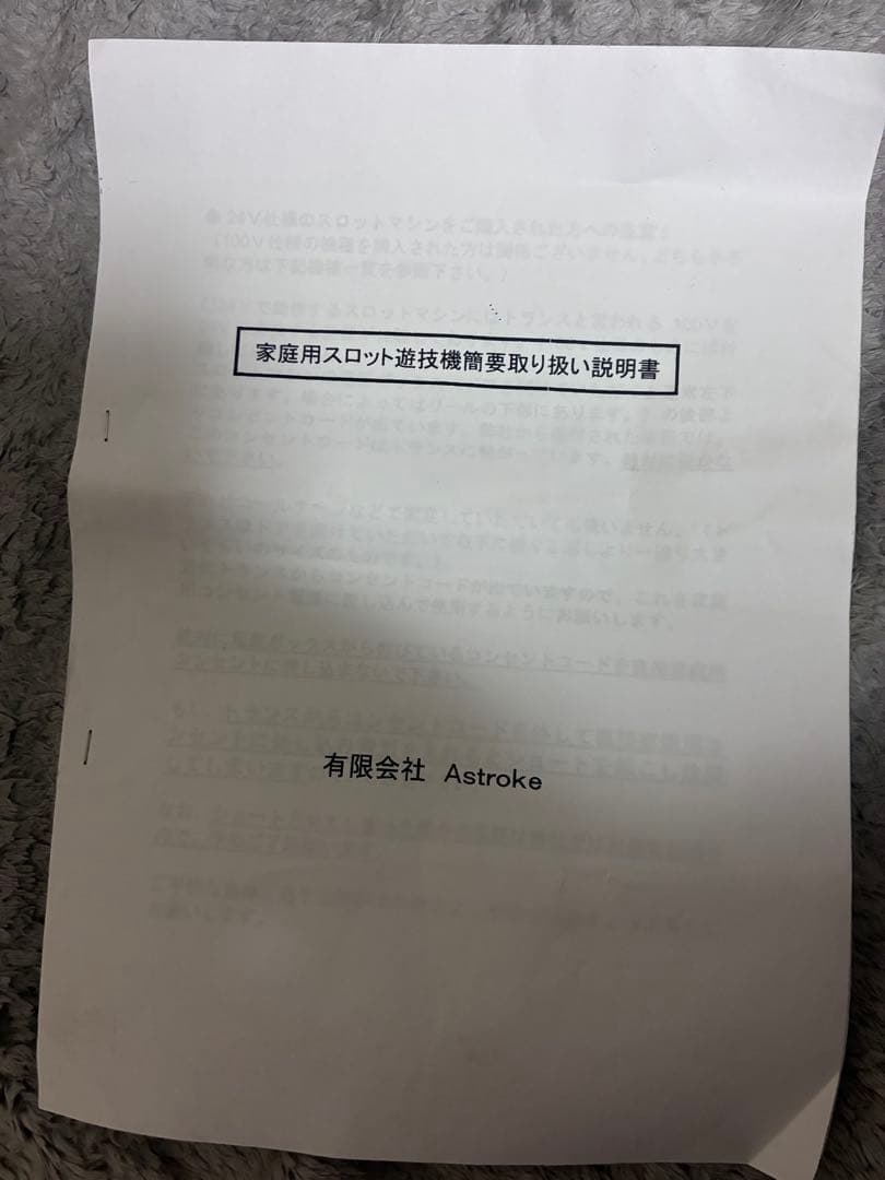 CAPCOM モンスターハンター スロットマシン