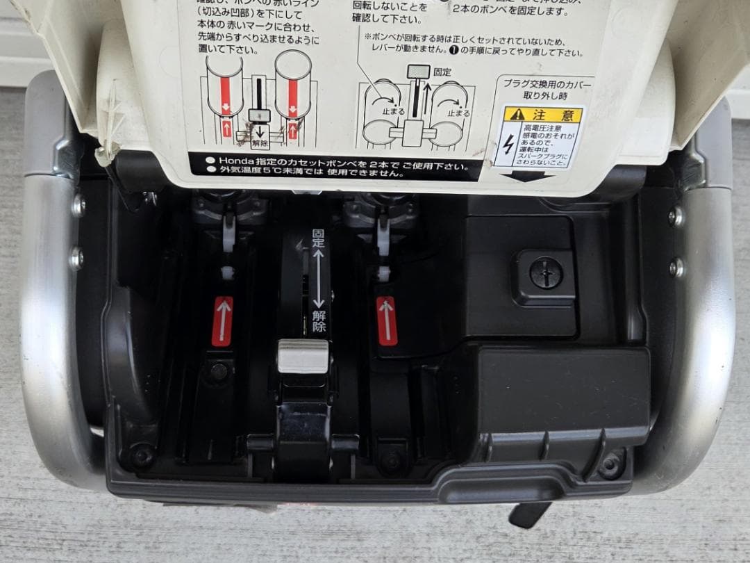 なりかわ423 8/31★ホンダ EU9iGB エネポ ガスボンベ式
