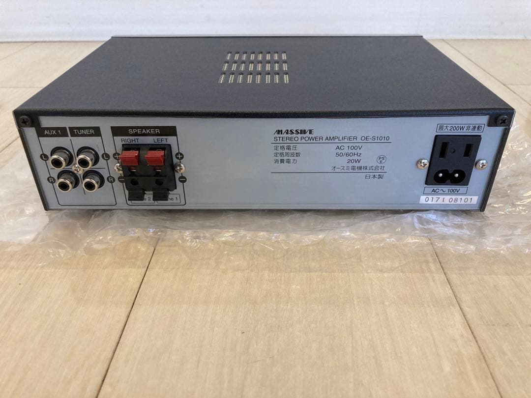 【美品、動作確認済】オースミ電機　OE-S1010　ステレオパワーアンプ